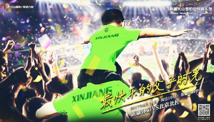 父亲节和爸爸一起踢球,祝我独一无二的老爸父亲节快乐