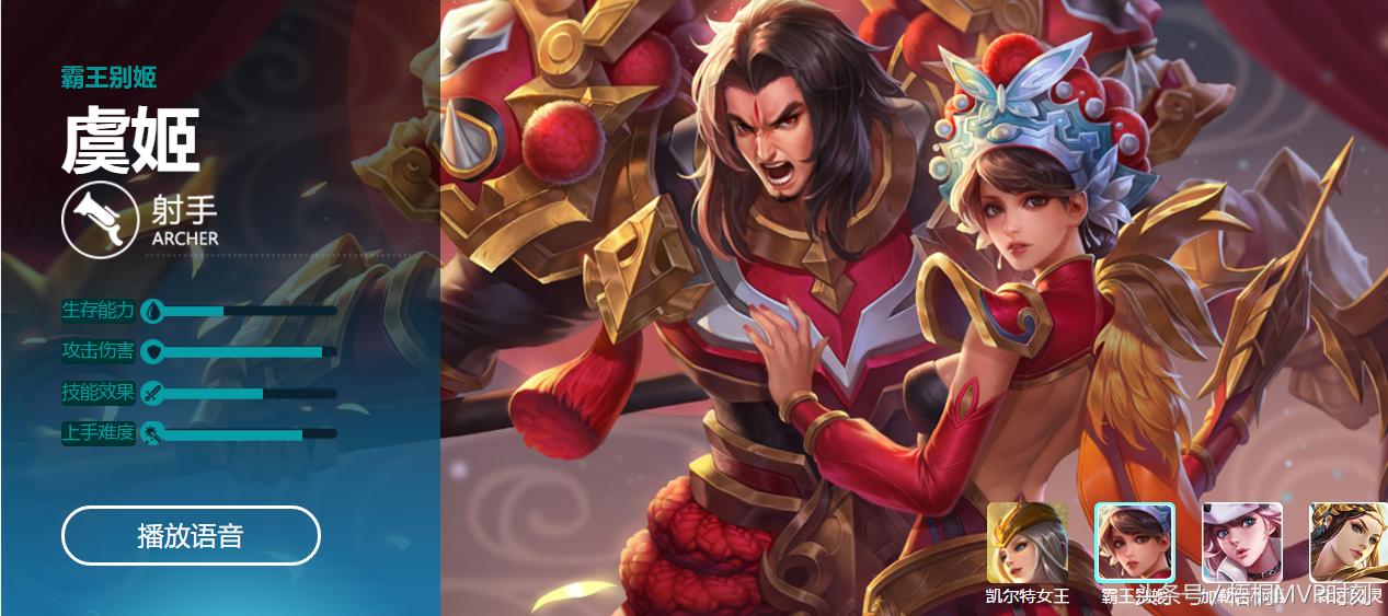 王者荣耀狄仁杰连胜战绩图,王者荣耀射手狄仁杰s24