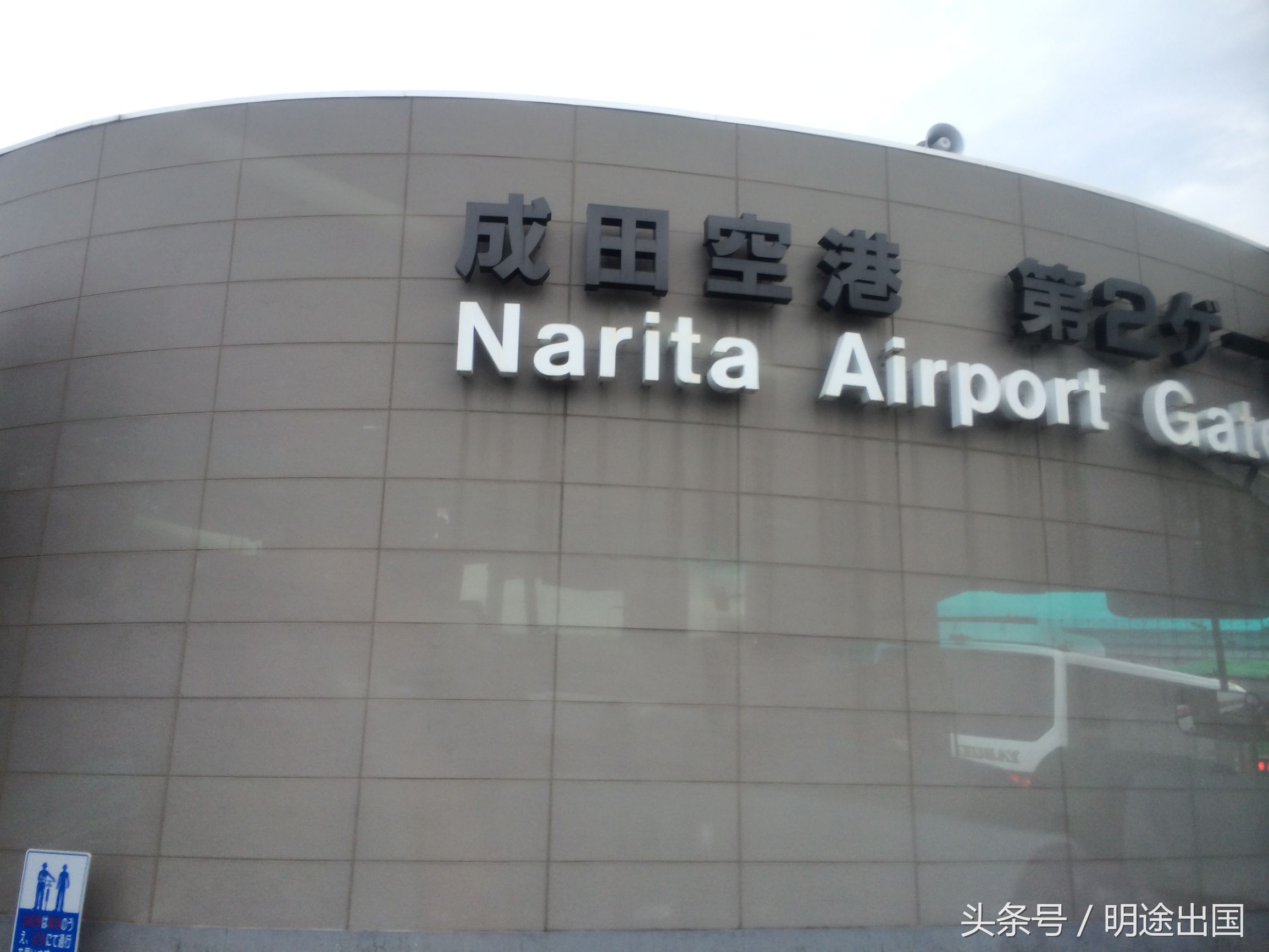 去日本留学什么时候买机票合适,日本留学假期回国机票哪买便宜