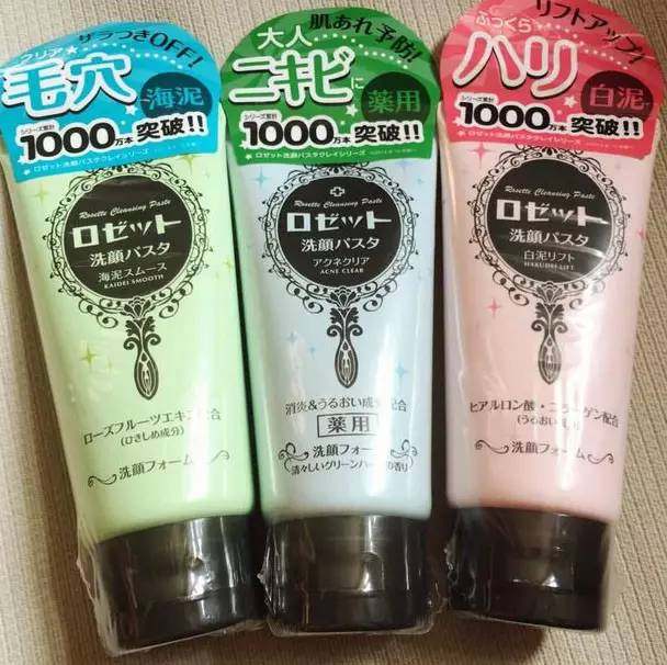 最好用的平价氨基酸洗面奶混油皮,平价洗面奶深层清洁收缩毛孔推荐