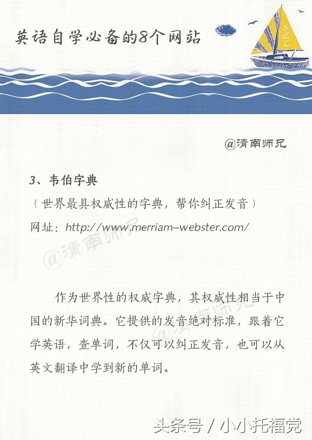 自学英语口语入门全集,哪个网站可以系统学习英语口语