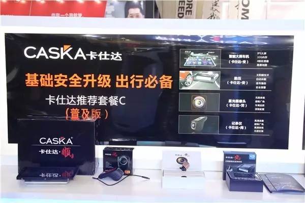 汽车后市场产品最新商机,汽车后市场产品首发