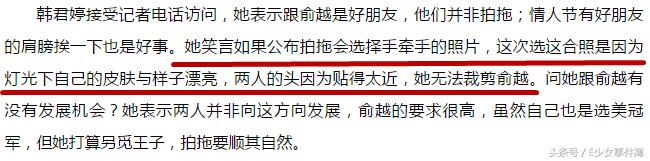 最美亚姐,韩君婷的鼻子是整容失败吗