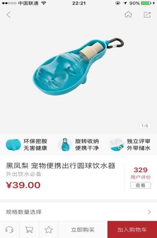 我们翻了几个精致成都人的包，发现他们竟然都有这个共同点！