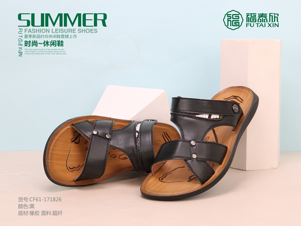 女鞋店火爆音乐,专卖店四季鞋高跟女鞋