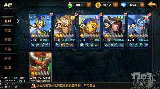 育碧官方手游叫什么,育碧魔法门之英雄无敌