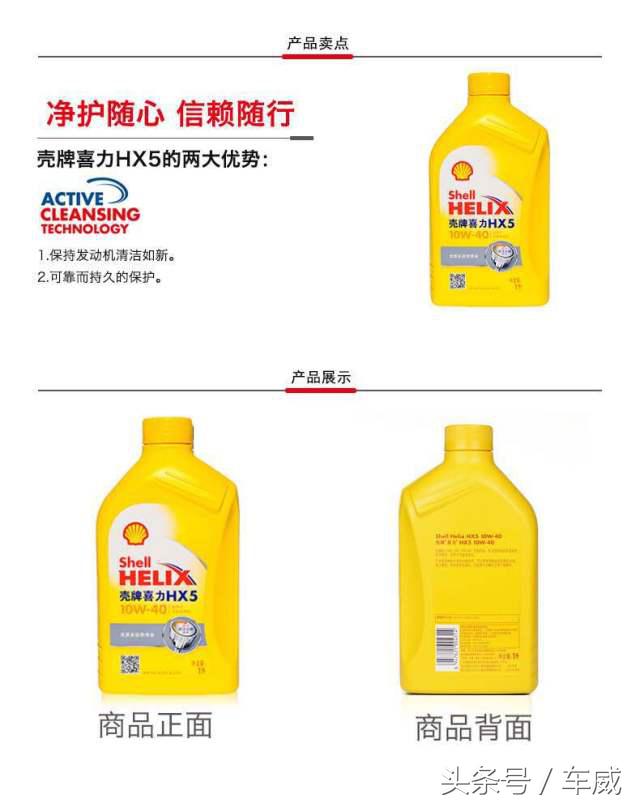 选机油要看认证,选机油认准这一点