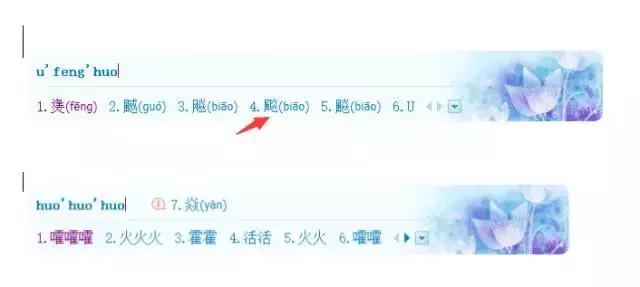 九宫格拼音输入法技巧,搜狗拼音输入法快速打字技巧