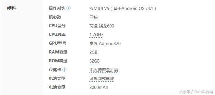 盘点小米历代手机,盘点小米旗舰机型