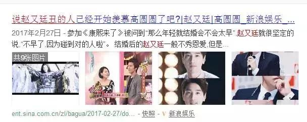 从面瘫视帝到哭戏之王，曾被骂丑八怪的他，不但演技了得，还娶了国民女神！