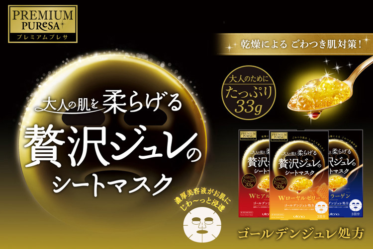 好用的良心面膜,良心推荐用过的超级好用面膜