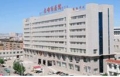 内蒙古三甲中医院有哪些,内蒙古50家三甲医院一览表