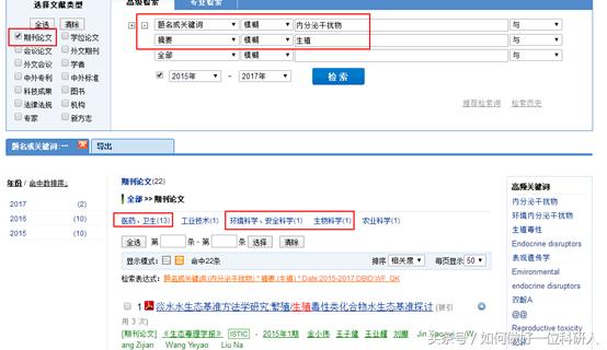 怎么判断干扰素对身体的危害,干扰素会影响内分泌吗