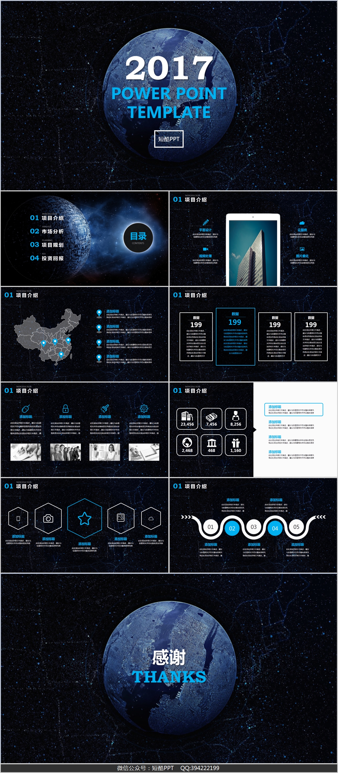 ppt制作技巧和神器,ppt制作免费工具冷知识