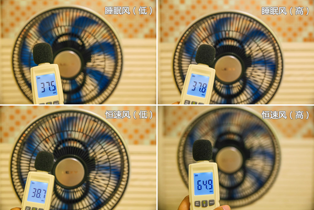 莱克自然风空气调节扇,莱克魔力风智能空气调节扇
