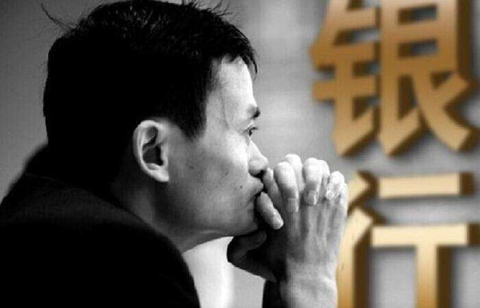 蚂蚁金服会影响网商银行吗,蚂蚁金服旗下的网商银行的性质