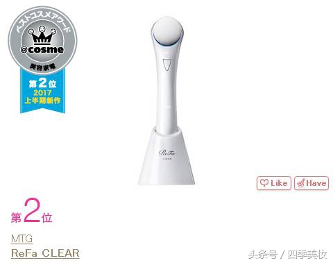 2017日本cosme美容大赏榜单,日本美妆大赏cosme2023