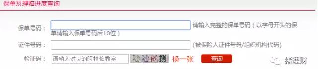 小马金融测评｜有履约保证险，就绝对安全吗？