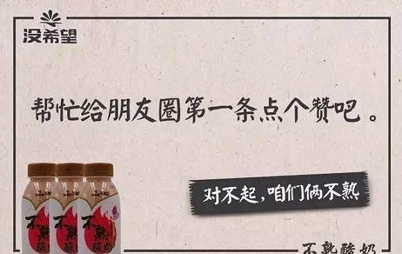 丧茶为什么可以快速传播,丧文化为何这么火