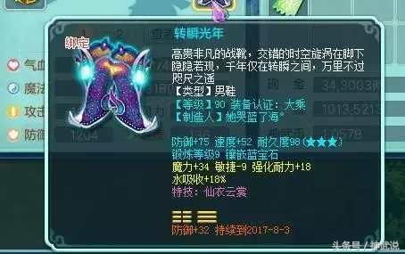 神武2pc版和手机版,神武2是现在的啥游戏