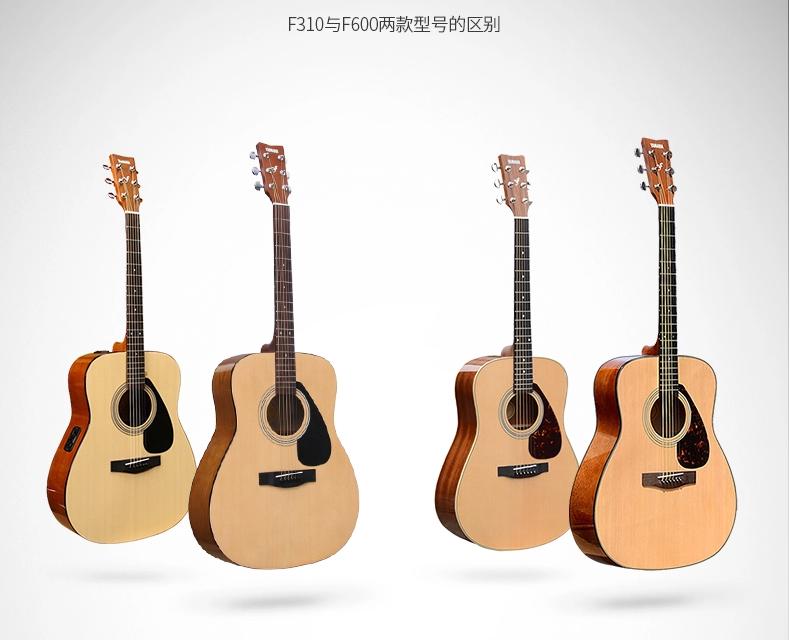 如何识别正品雅马哈吉他,新手如何辨别吉他
