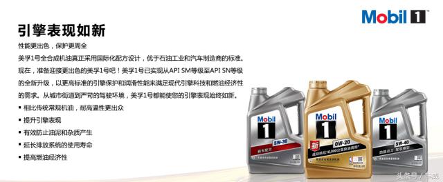 选机油要看认证,选机油认准这一点