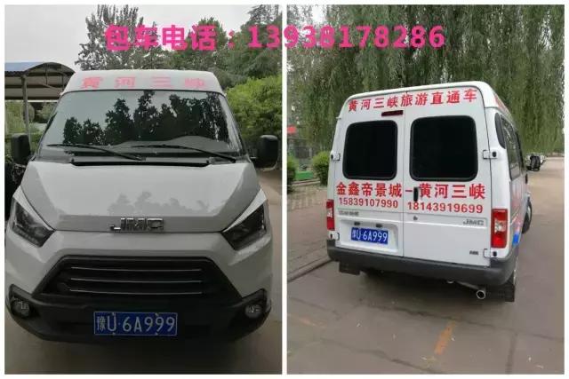 黄河三峡野猪林漂流简介,济源漂流野猪林攻略