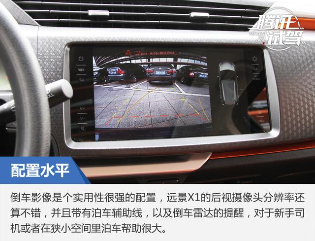 小型远景x1,吉利新远景2020款suv1.4t