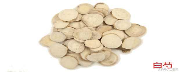 白芍的正确吃法和用法,白芍片正确服用方法