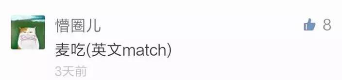 还有人记得自己qq第一个网名吗,你的第一个qq网名是什么