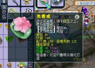 17000买个梦幻西游号,梦幻西游900元能买到什么样的号