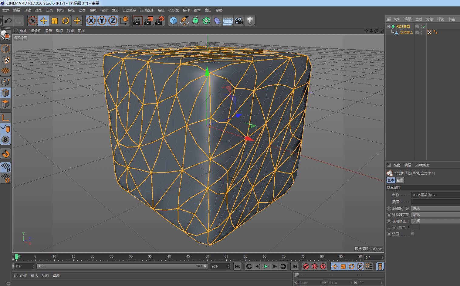 c4d濡備綍鍒朵綔缃戞牸,c4d缃戞牸鍒朵綔鏁欑▼