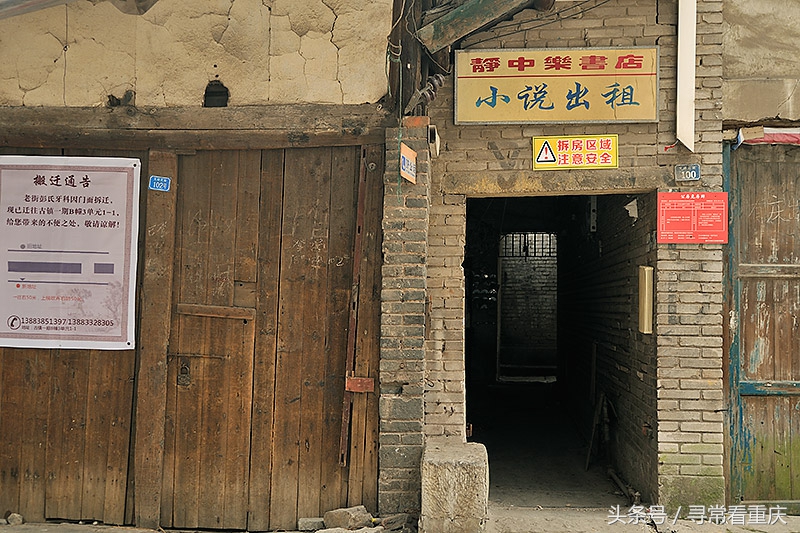 渝黔茶马古道视频,探访茶马古道上的蜈蚣桥