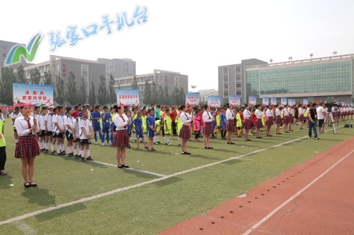 张家口五中足球赛事赛程,张家口桥西区分赛区校园足球联赛