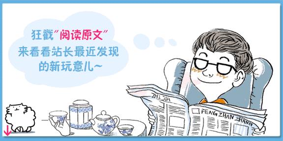 2017年6月19日是什么星座,历史6月19日