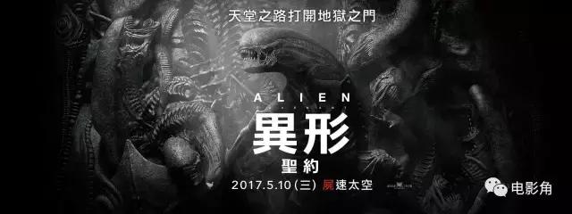 异形前十名电影,异形类型电影排行榜前十名