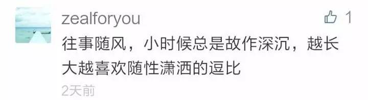 还有人记得自己qq第一个网名吗,你的第一个qq网名是什么