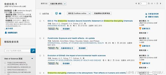 怎么判断干扰素对身体的危害,干扰素会影响内分泌吗