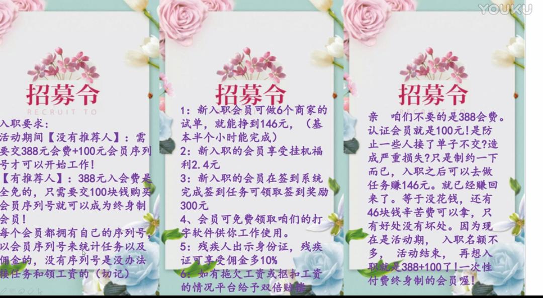 打字员兼职1000字15元是真的吗,58同城小说打字员兼职是真的吗