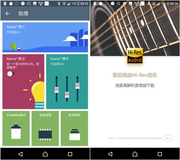 索尼XperiaXZ2评测,索尼xperiaxz是4k屏幕吗