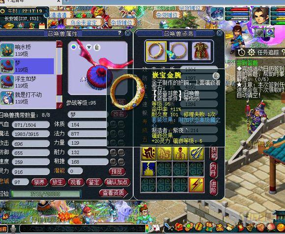 17000买个梦幻西游号,梦幻西游900元能买到什么样的号