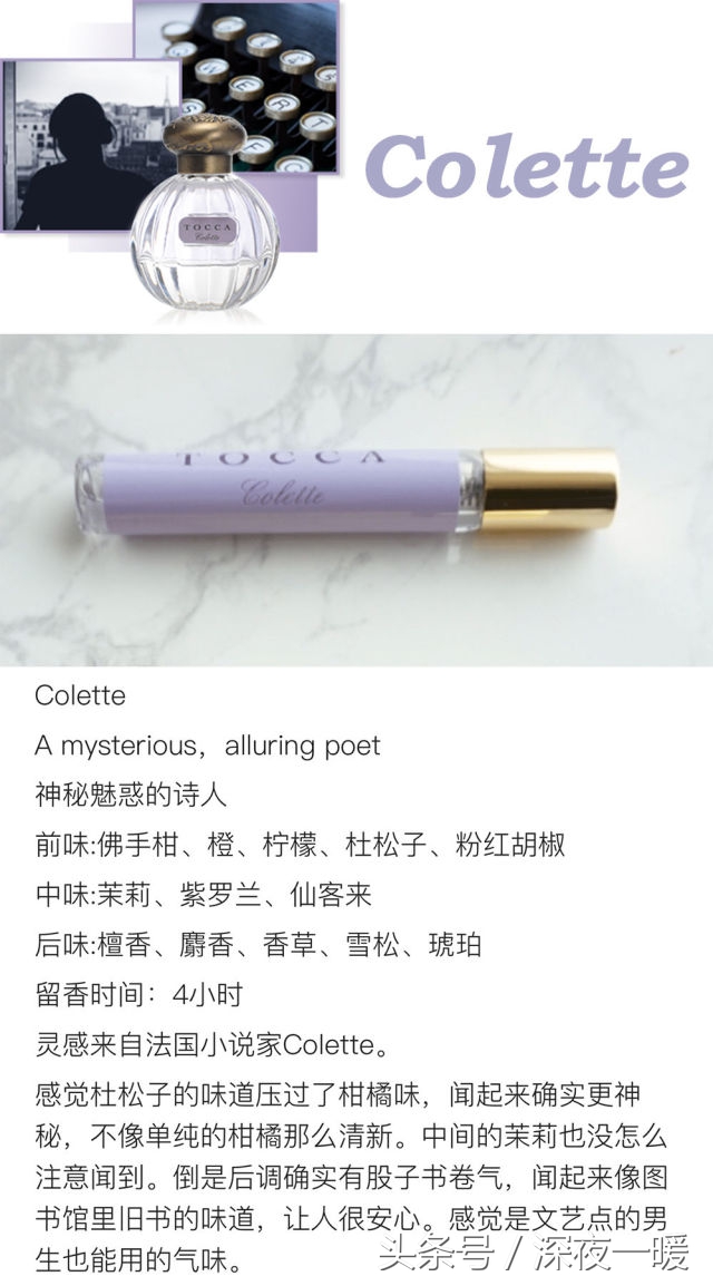 亚菲儿coco香水测评,测评小众香水持久留香