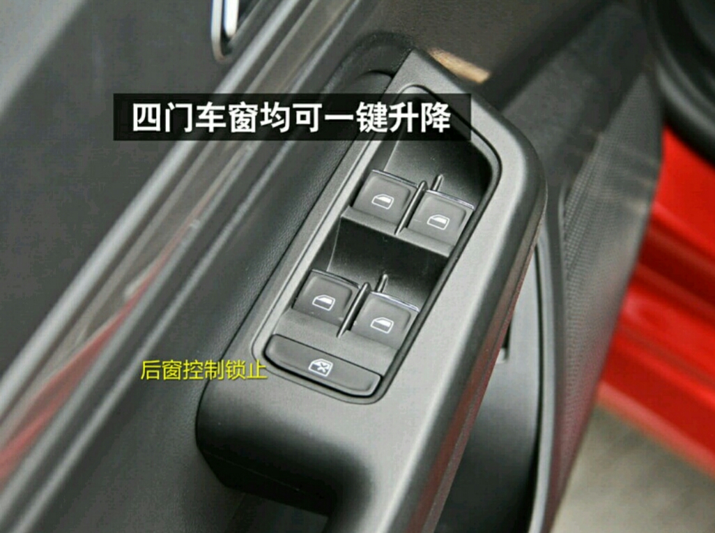 朗逸新手开车怎样熟悉车内功能,朗逸启航功能新手操作教程