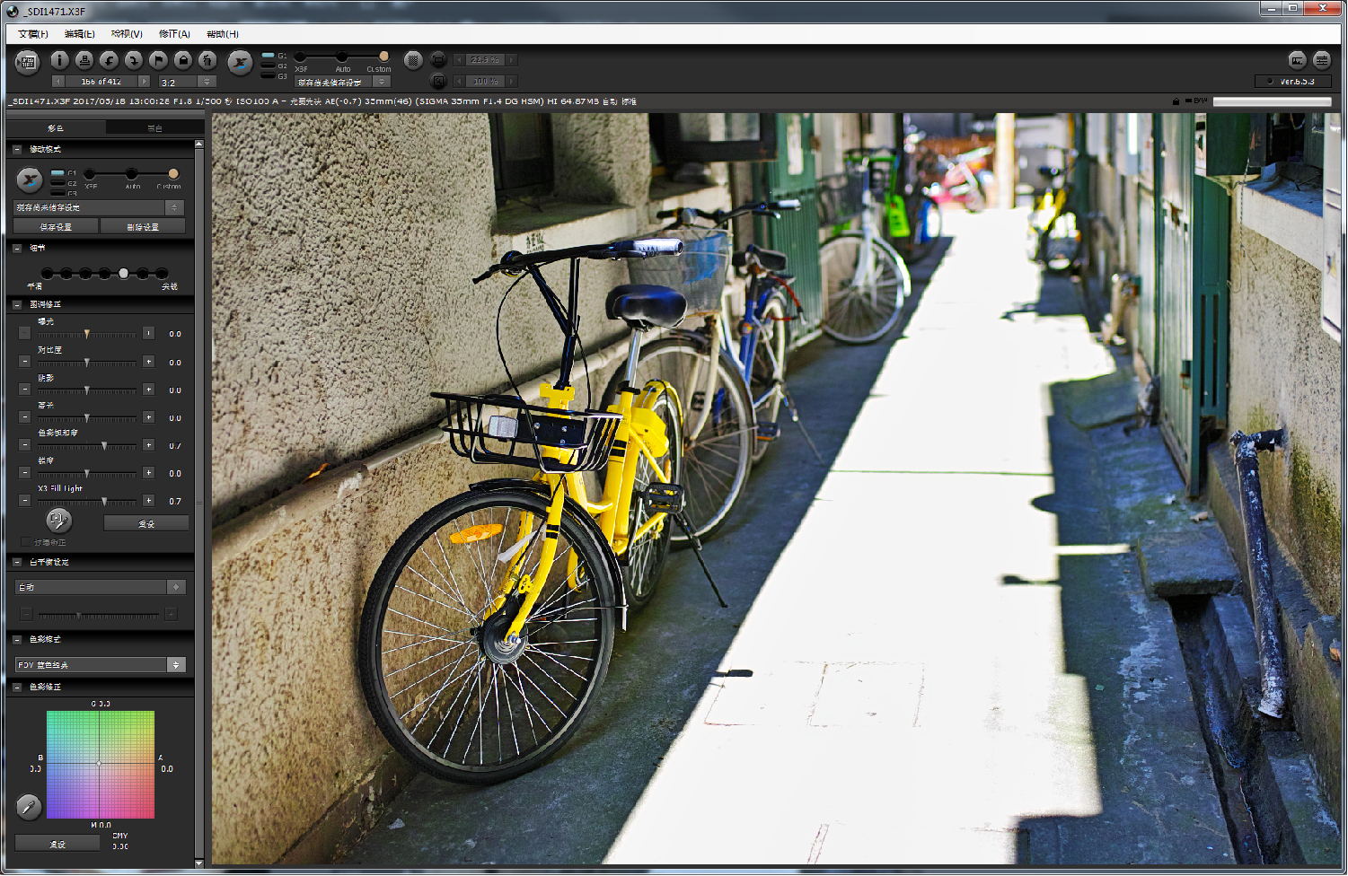 适马sdq与sdqh参数区别,适马sdqh画质怎么样