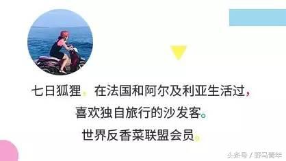 迟到一年的毕业之旅,从中国出发环游欧洲各国线路