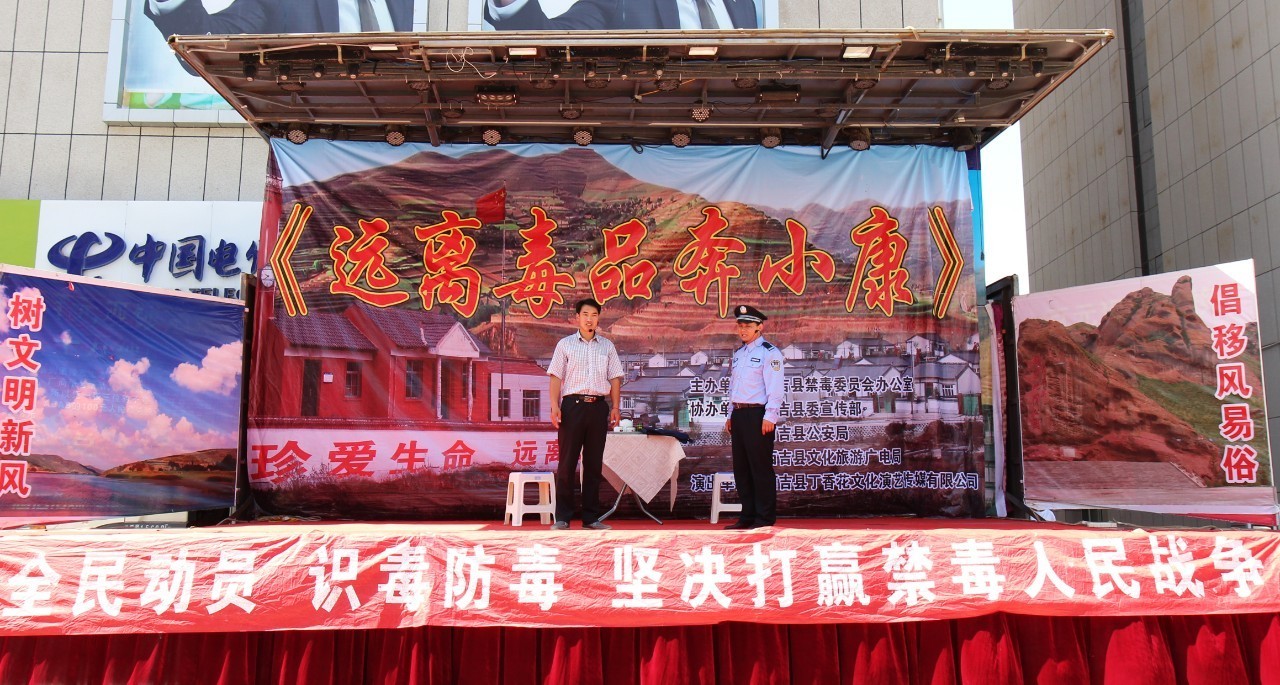 我区启动2020年禁毒宣传月活动,2022年全民禁毒宣传活动