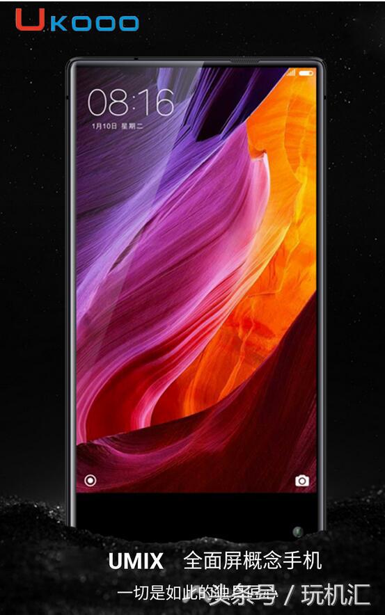 小米mix一经发布就惊艳了全场,中国仿制工业技术多么强大