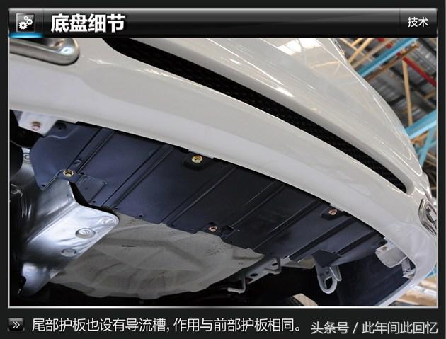 海马福美来m5隐藏小技巧,海马福美来m5底盘