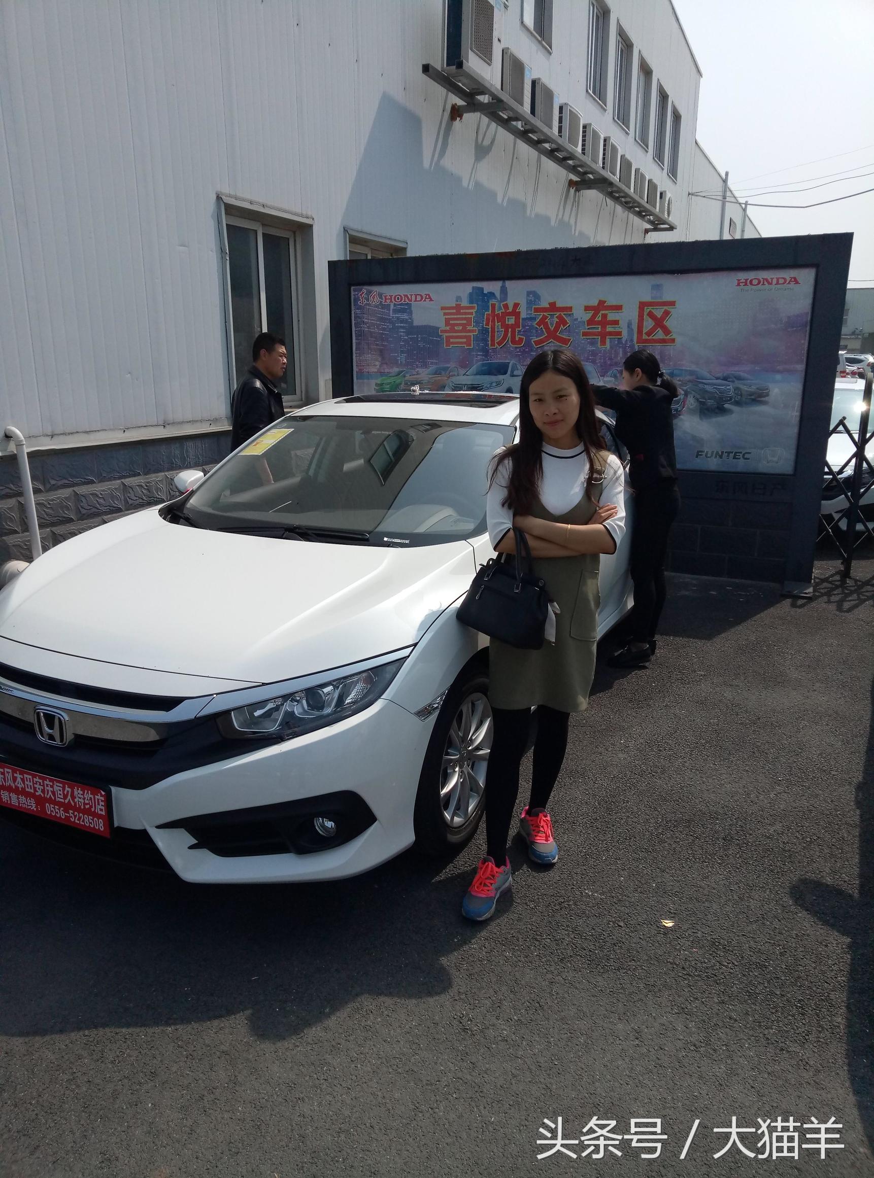 1.0t的思域值不值得入手,1.0t思域测评