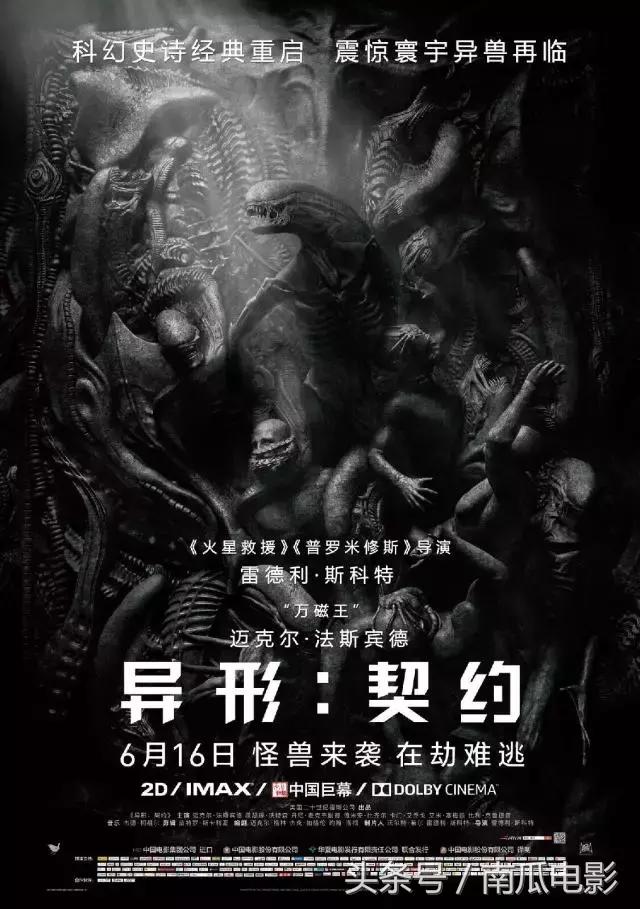 有一部超级血腥的异形电影,异形电影非常可怕的